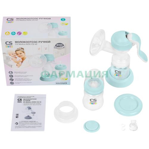 Сиэс медика кидс молокоотсос ручной cs-43 Сиэс медика кидс молокоотсос ручной cs-43