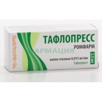 Тафлопресс ромфарм капли глазные 0.015мг/мл 2,5мл №1