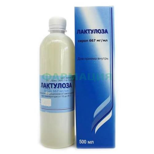 Лактулоза сироп 667мг/мл 500мл