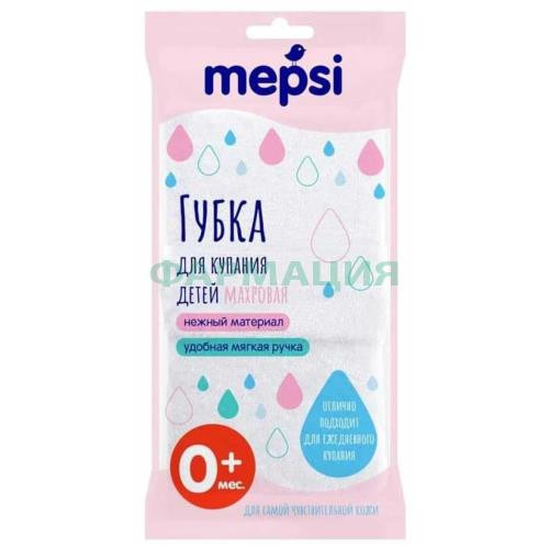 Мепси губка для купания махровая 0мес +