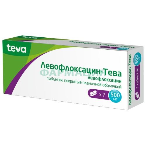 Левофлоксацин-тева таблетки покрытые пленочной оболочкой 500мг №7