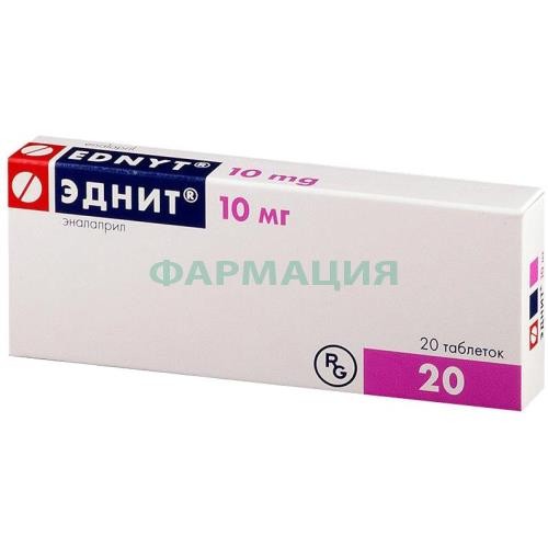 Эднит таблетки 10мг №20