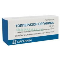 Толперизон органика таблетки покрытые пленочной оболочкой 150мг №30