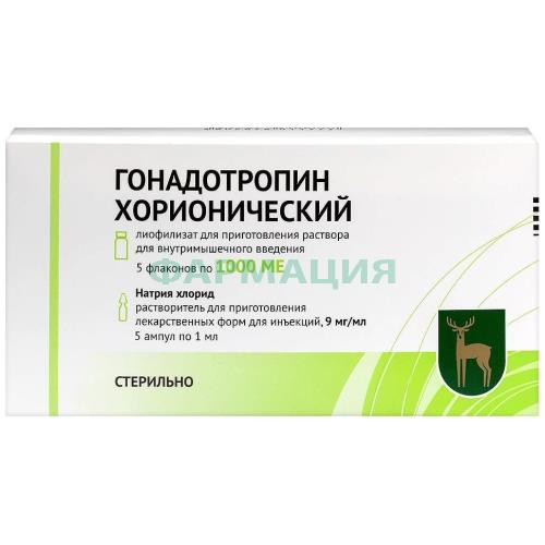 Гонадотропин хорионический лиофилизат для приготовления раствора для внутримышечного введения 1000ме №5 в комплекте с растворителем: натрия хлорида раствор 0.9% (ампулы) 1 мл-5 шт. Гонадотропин хорионический лиофилизат для приготовления раствора для внутримышечного введения 1000ме №5 в комплекте с растворителем: натрия хлорида раствор 0.9% (ампулы) 1 мл-5 шт.