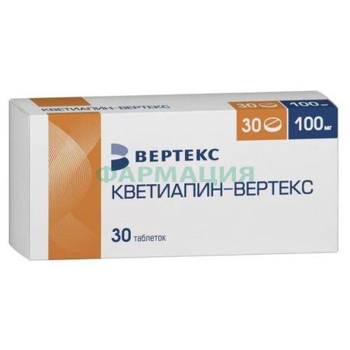 Кветиапин-вертекс таблетки покрытые пленочной оболочкой 100мг №30