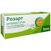 Розарт таблетки покрытые пленочной оболочкой 10мг №90