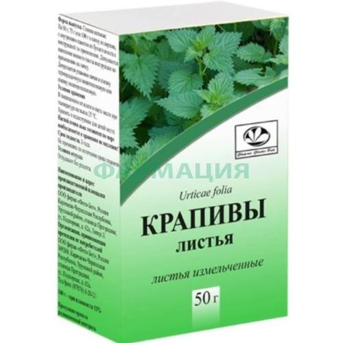 Крапивы двудомной листья измельченные 50г Крапивы двудомной листья измельченные 50г