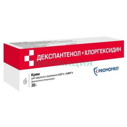 Декспантенол + хлоргексидин крем для наружного применения 5.25% + 0.802% 30г