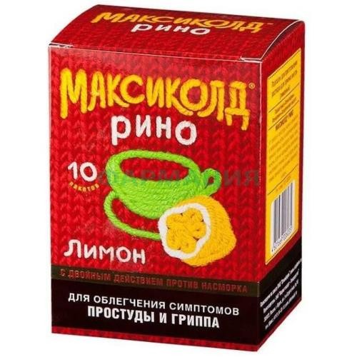 Максиколд рино порошок для приготовления раствора для приема внутрь 15г №10 лимон Максиколд рино порошок для приготовления раствора для приема внутрь 15г №10 лимон