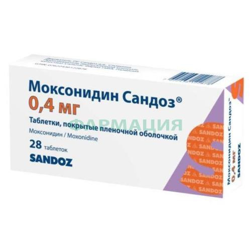 Моксонидин сандоз таблетки покрытые пленочной оболочкой 0,4мг №28