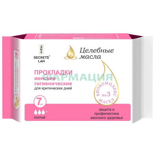 Секреты лан прокладки гигиенические №7 целеб масла на крит дни 3 капли плюс Секреты лан прокладки гигиенические №7 целеб масла на крит дни 3 капли плюс
