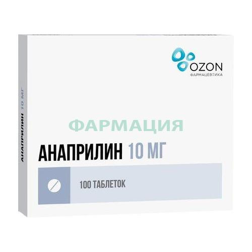 Анаприлин таблетки 10мг №100 Анаприлин таблетки 10мг №100