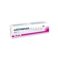 Клотримазол крем 1% 20г