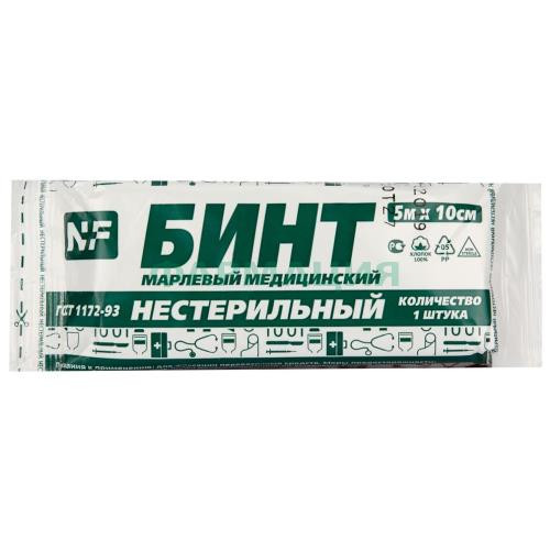 Бинт н/стер. 5мх10см и/у /ньюфарм/
