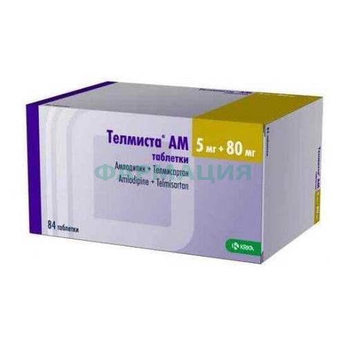 Телмиста ам таблетки 5мг + 80мг №84 Телмиста ам таблетки 5мг + 80мг №84