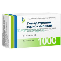 Гонадотропин хорионический лиофилизат для приготовления раствора для внутримышечного введения 1000ме №5