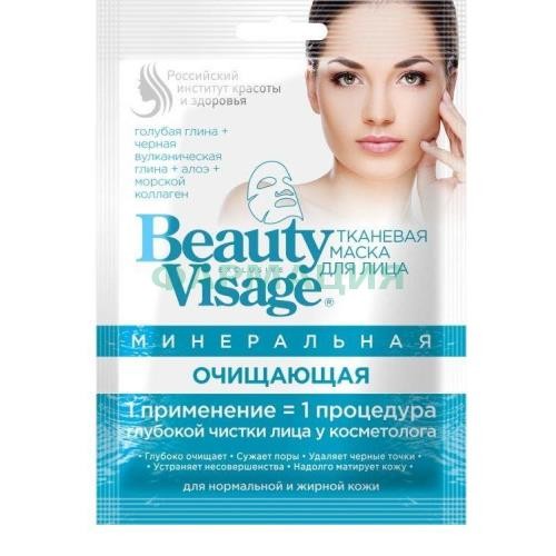 Фитокосметик бьюти визаж маска д/лица минер. очищ. ткан. №1