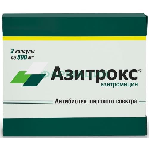 Азитрокс капсулы 500мг №2
