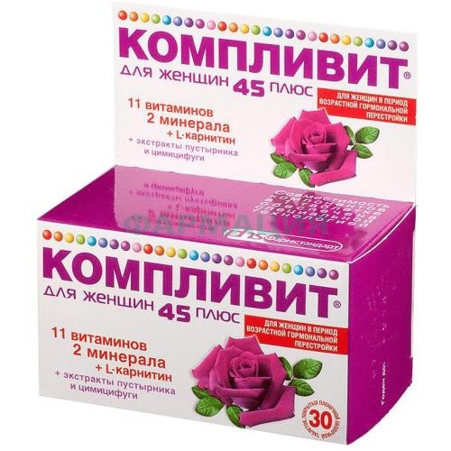 Юнивит для женщин 45 плюс таблетки покрытые пленочной оболочкой №30