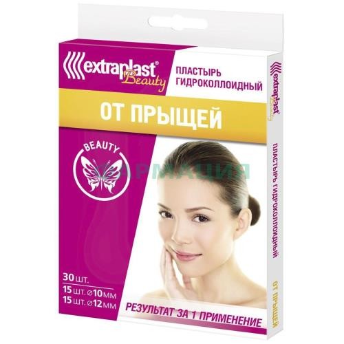 Экстрапласт бьюти пластырь №30 гидроколлоидный п/прыщей Экстрапласт бьюти пластырь №30 гидроколлоидный п/прыщей