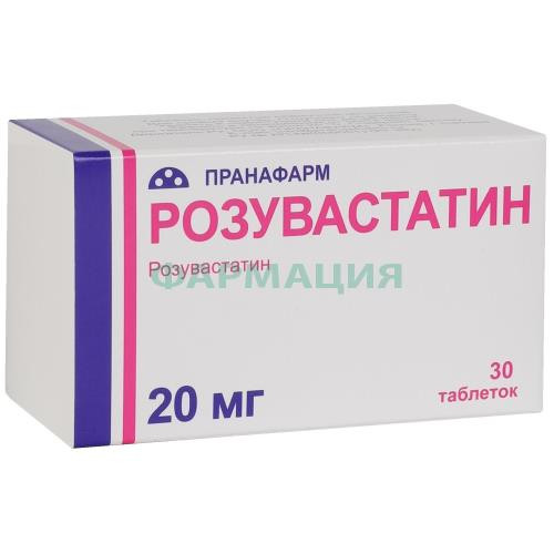 Розувастатин таблетки покрытые пленочной оболочкой 20мг №30 Розувастатин таблетки покрытые пленочной оболочкой 20мг №30