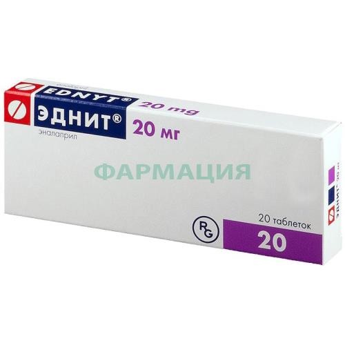Эднит таблетки 20мг №20