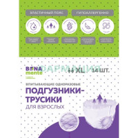 Бона менте подгузники-трусы для взрослых №14 хl