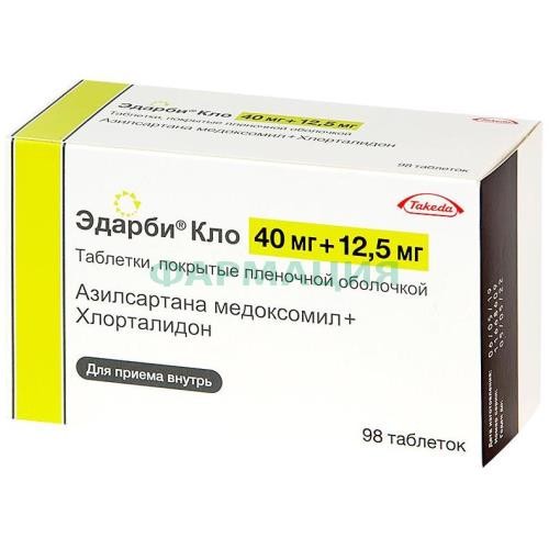 Эдарби кло таблетки покрытые пленочной оболочкой 40мг + 12,5мг №98