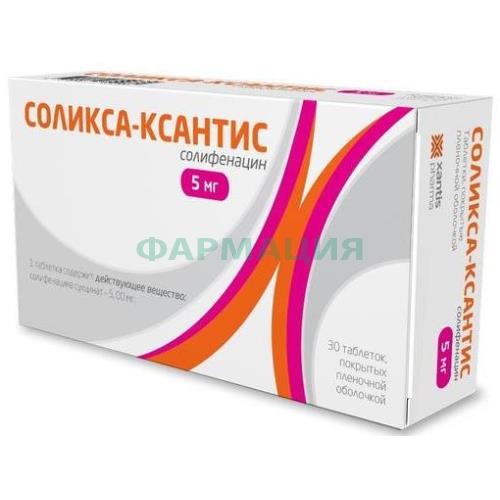 Соликса-ксантис таблетки покрытые пленочной оболочкой 5мг №30 Соликса-ксантис таблетки покрытые пленочной оболочкой 5мг №30