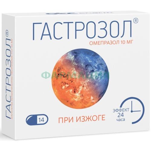 Гастрозол капсулы кишечнорастворимые 10мг №14 Гастрозол капсулы кишечнорастворимые 10мг №14
