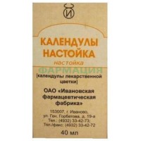 Календулы настойка 25мл