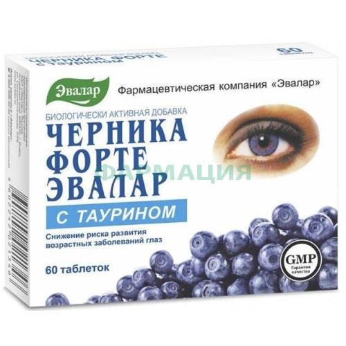 Эвалар черника форте таблетки 0.62мг №60 с таурином Эвалар черника форте таблетки 0.62мг №60 с таурином