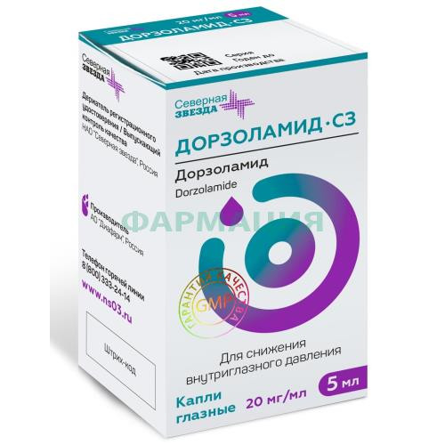 Дорзоламид-сз капли глазные 2% 5мл №1 Дорзоламид-сз капли глазные 2% 5мл №1