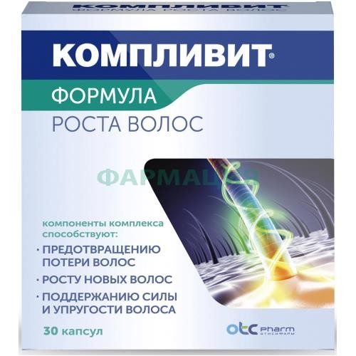 Компливит формула роста волос капсулы №30 (бад) Компливит формула роста волос капсулы №30 (бад)