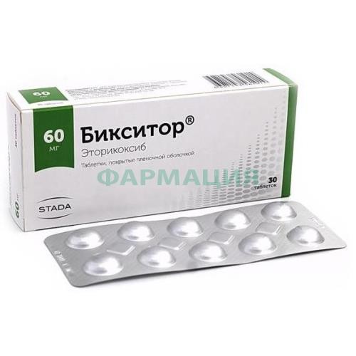 Бикситор таблетки покрытые пленочной оболочкой 60мг №30 Бикситор таблетки покрытые пленочной оболочкой 60мг №30