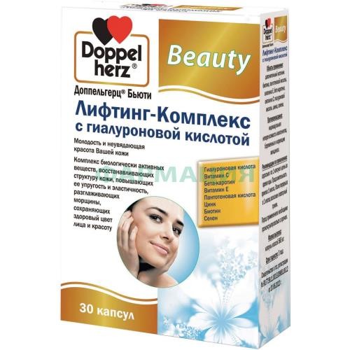 Доппельгерц бьюти лифтинг-комплекс капсулы №30 с гиалурон. кислотой