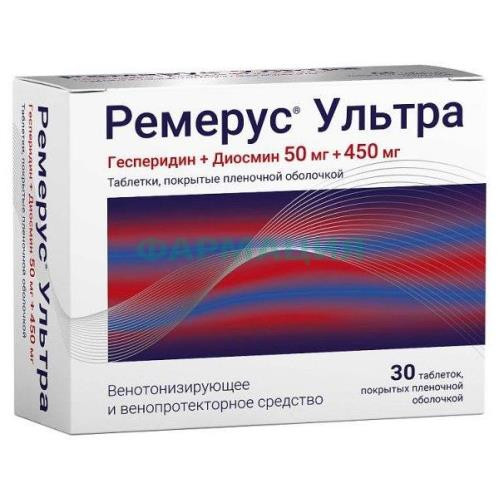 Ремерус ультра таблетки покрытые пленочной оболочкой 50мг + 450мг №30