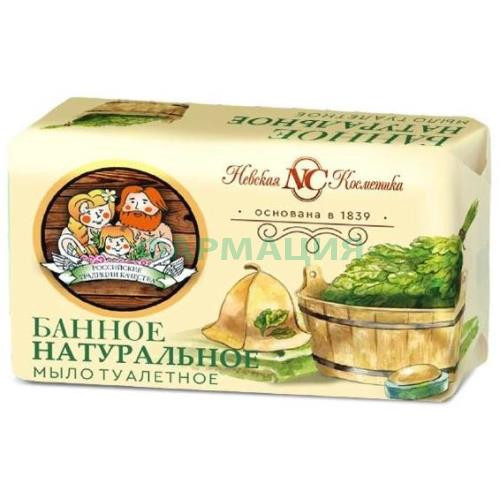Невская косметика мыло 180г банное