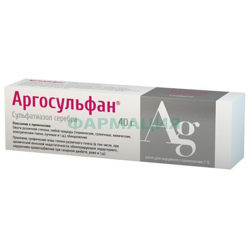 Аргосульфан крем для наружного применения 2% 40г