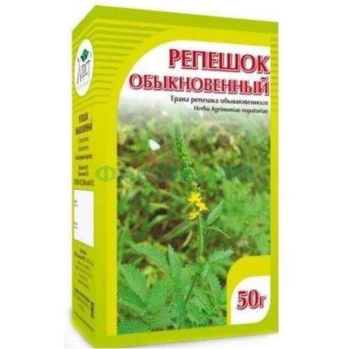 Репешок обыкновенный трава 50г. (бад) чайн.напиток /хорст/