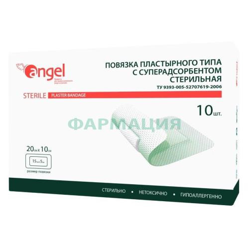 Ангел повязка пластырного типа суперсорб. стер. 20х10см. №10 [angel]