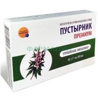Пустырник премиум капсулы 300мг №40 управление эмоциями бад