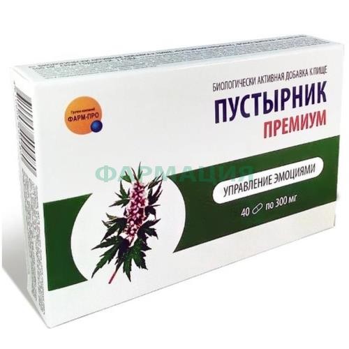 Пустырник премиум капсулы 300мг №40 управление эмоциями бад