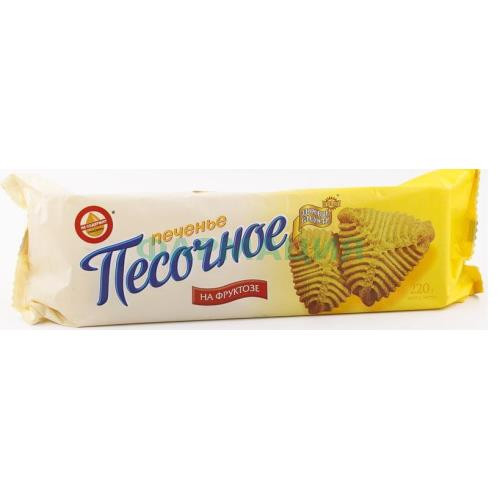 Петродиет здоровые сладости печенье 220г песочное на фруктозе