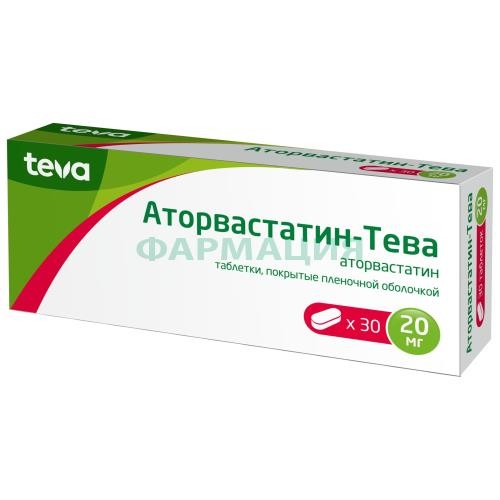 Аторвастатин-тева таблетки покрытые пленочной оболочкой 20мг №30 Аторвастатин-тева таблетки покрытые пленочной оболочкой 20мг №30