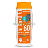 Красса тропик сан молочко 100мл д/безопасного загара с пантенолом spf60