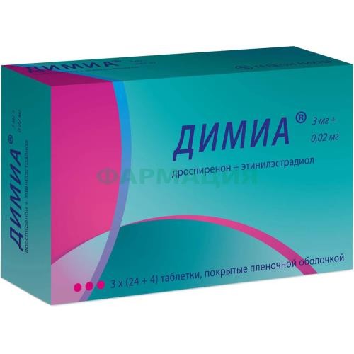Димиа таблетки покрытые пленочной оболочкой 3мг + 0.02мг №84 в наборе: таблетки 2-х видов - белые (дроспиренон 3 мг + этинилэстрадиол 20 мкг)-24 шт., зеленые (плацебо)-4 шт.