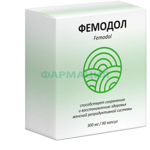 Фемодол капсулы 300мг №90