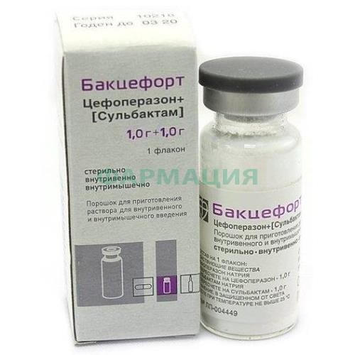 Бакцефорт порошок для приготовления раствора для внутривенного и внутримышечного введения 1000мг + 1000мг №1