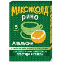 Максиколд рино порошок для приготовления раствора для приема внутрь 15г №5 апельсин